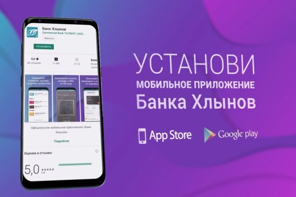 Кракен маркет даркнет скачать