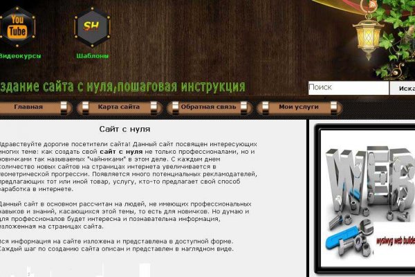 Как восстановить аккаунт в кракен