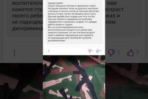 Kraken ссылка onion 2kmp