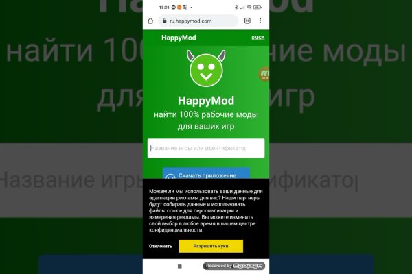 Кракен наркоплощадка