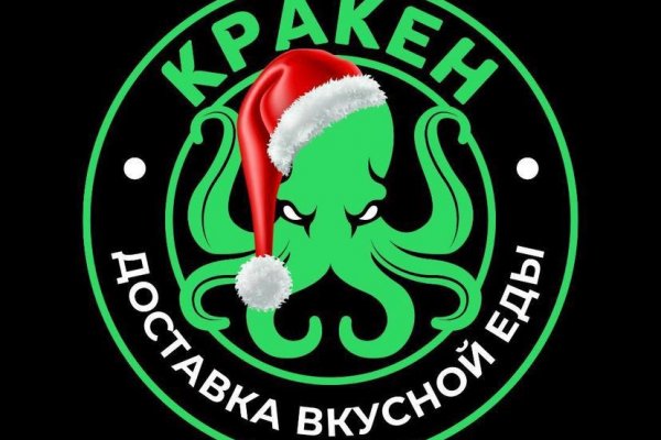 Кракен ссылка германия