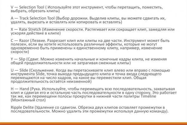 Кракен маркетплейс официальный сайт