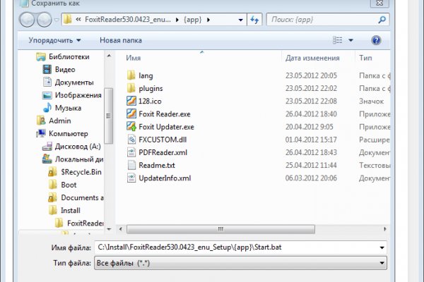 Кракен зеркало 2 веб