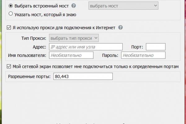 Адрес кракена