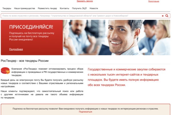 Гидра зайти кракен