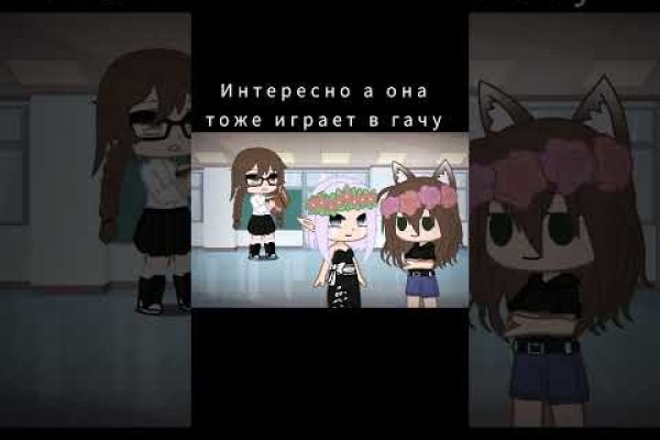 Не заходит на кракен