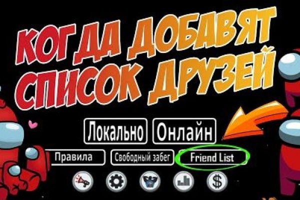 Кракен ссылку где