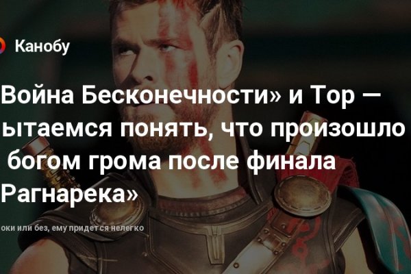 Оригинальная ссылка на магазин кракен