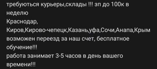Почему не работает кракен сегодня